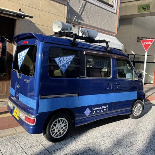 Read more about the article ブルーの車