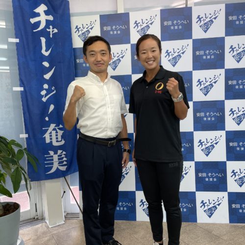 Read more about the article ビーチバレー女子日本代表